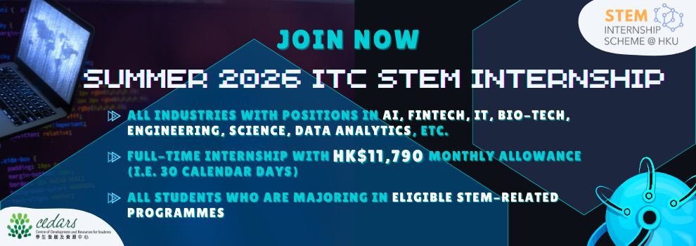 HKU ITC STEM Internship Scheme Summer 2026